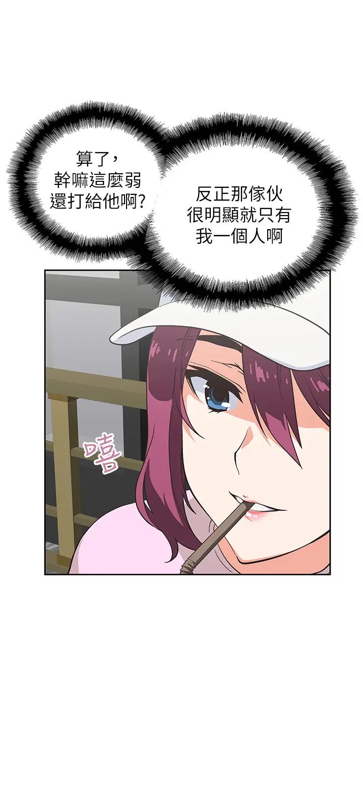 梦幻速食店第27话-店长,轮到妳了