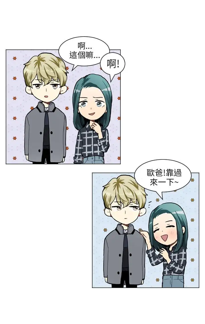 Love&ampWish第40话