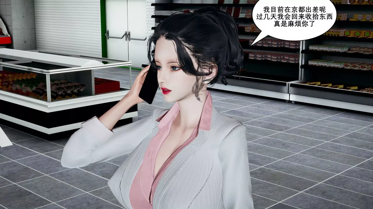[3D]噩夢小鎮前傳愛子醫生第06話-最終話