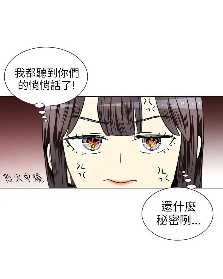 Love&ampWish第40话