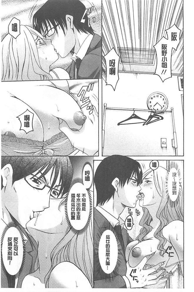 [星野竜一]淫堕の罠~芸能人母娘轮姦调教[星野竜一]淫堕の罠~芸能人母娘轮姦调教