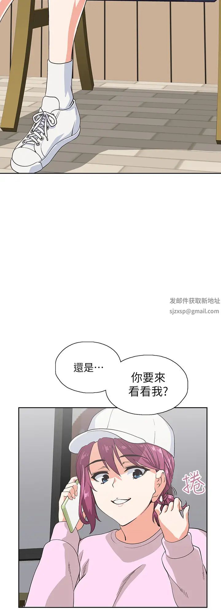 梦幻速食店第27话-店长,轮到妳了
