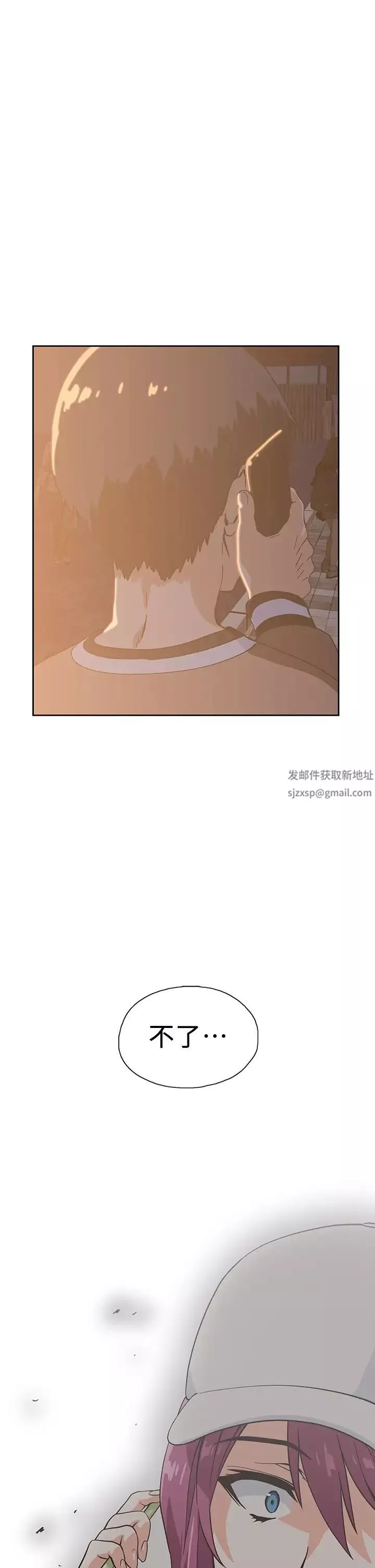 夢幻速食店第27話-店長，輪到妳了