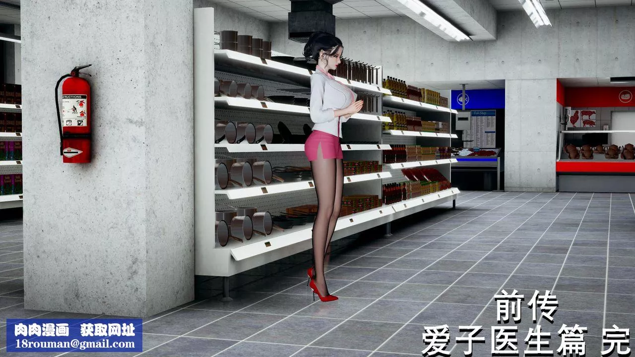 [3D]噩梦小镇前传爱子医生-第06话-最终话 - 图片 56