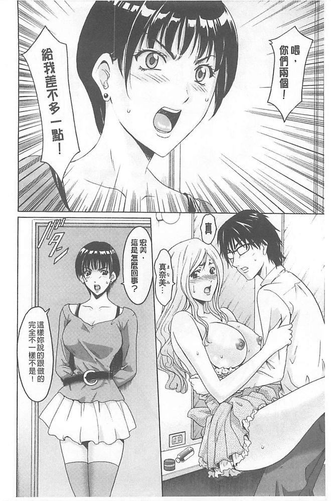 [星野竜一]婬墮の罠~蕓能人母娘輪姦調教[星野竜一]婬墮の罠~蕓能人母娘輪姦調教