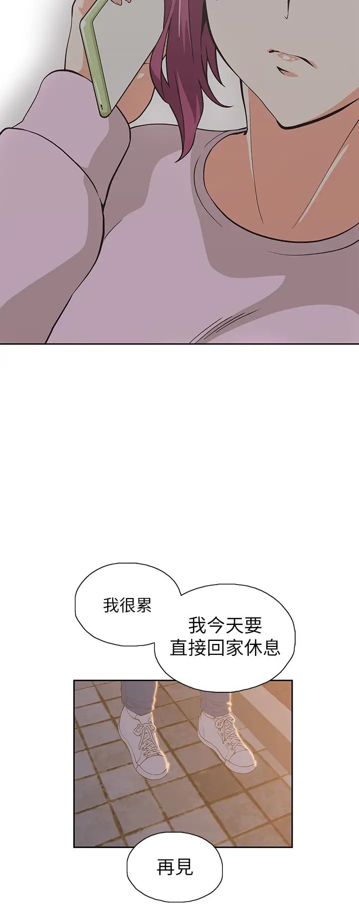 梦幻速食店第27话-店长,轮到妳了