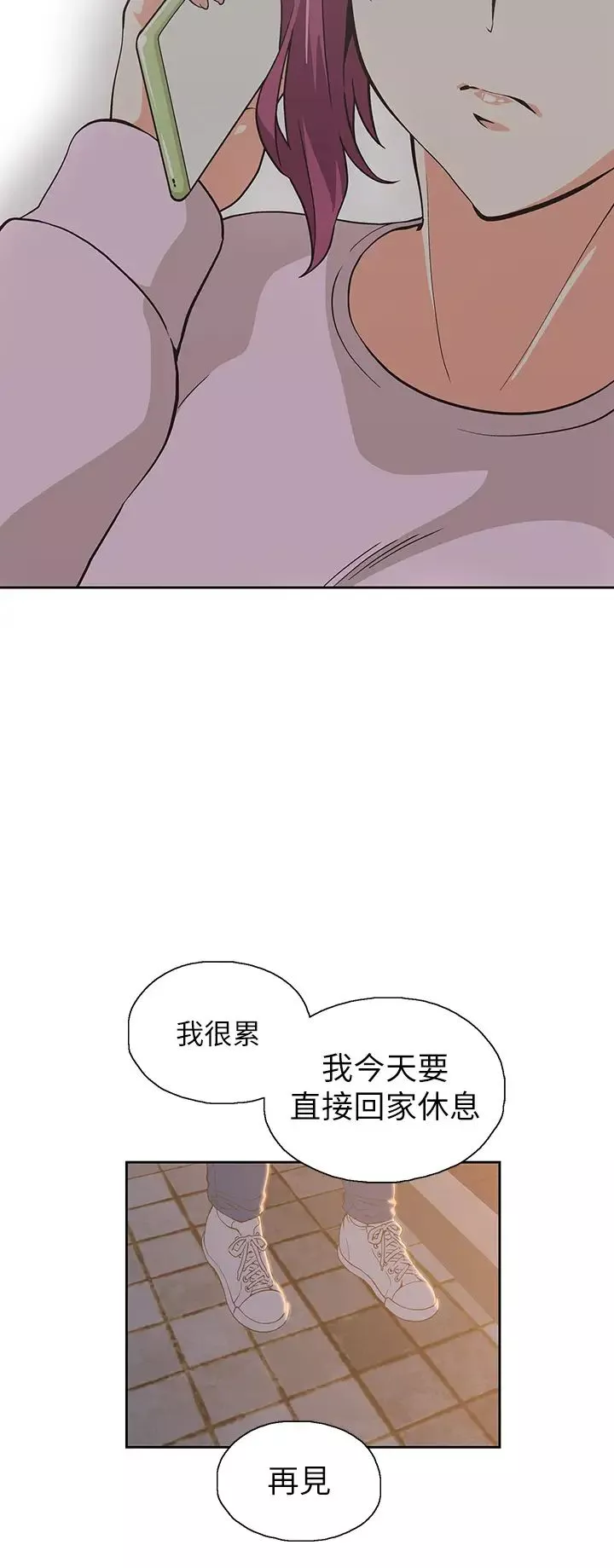 夢幻速食店第27話-店長，輪到妳了
