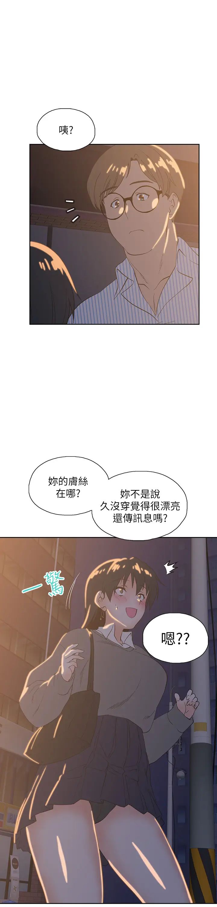 梦幻速食店第27话-店长,轮到妳了