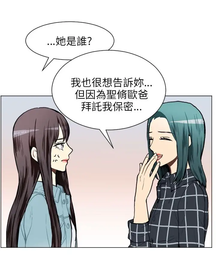 Love&ampWish第40话