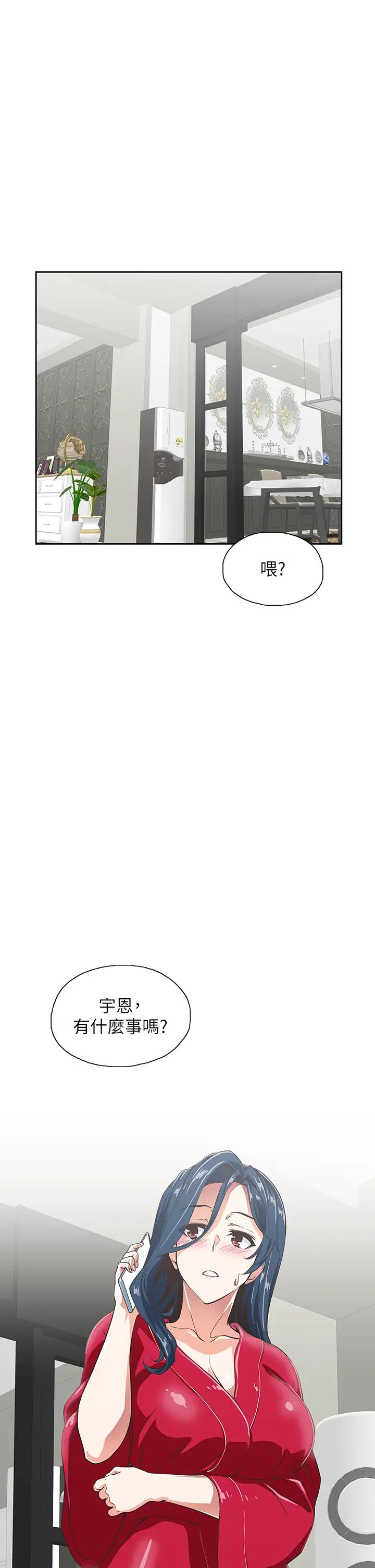 梦幻速食店第27话-店长,轮到妳了