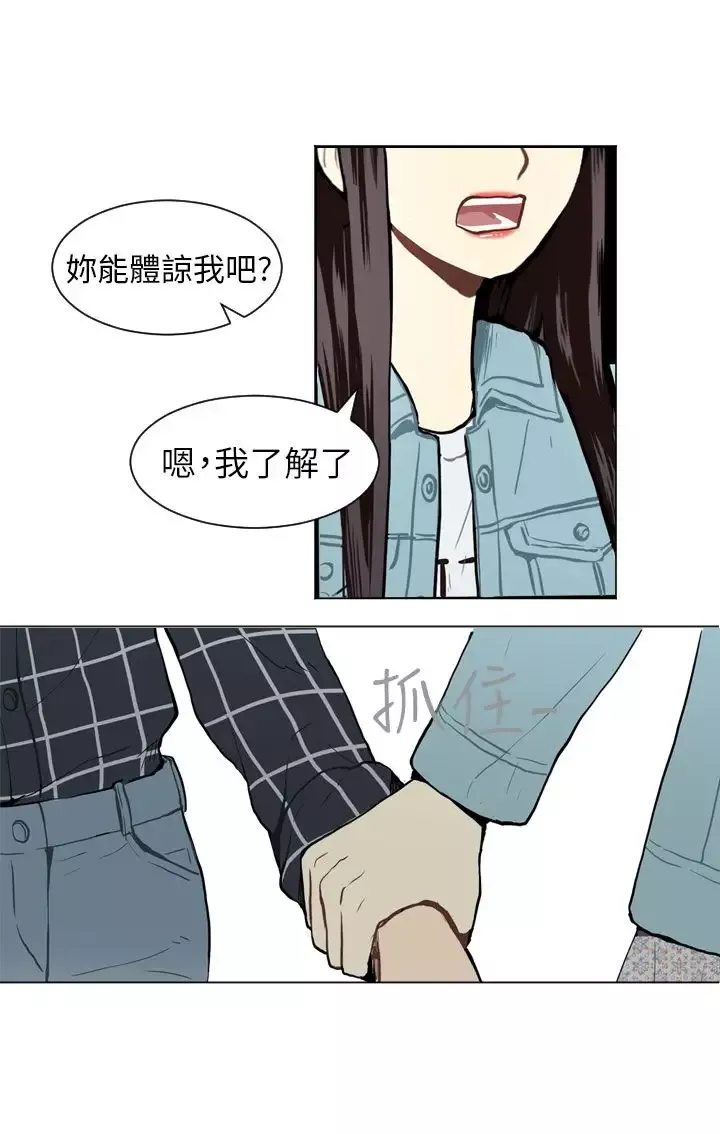 Love&ampWish-第40话 - 图片 48