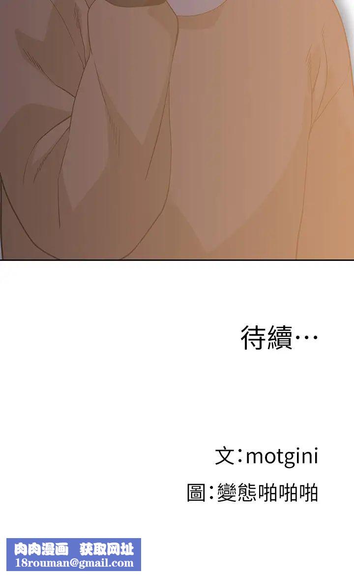 梦幻速食店第27话-店长,轮到妳了