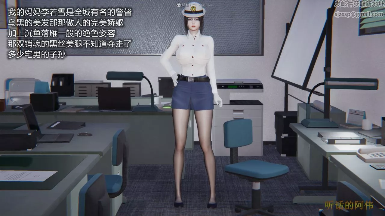 [3D]吸血鬼綠茶媽媽第1-2季第01話-第一季