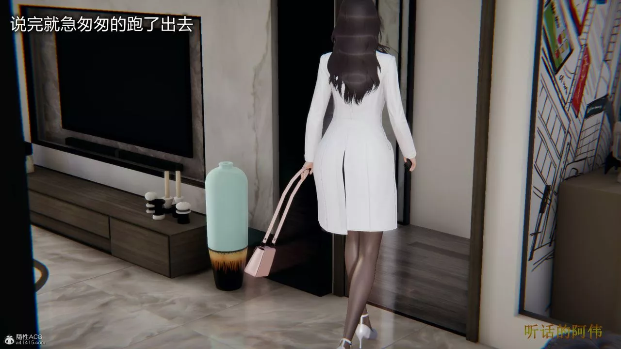 [3D]吸血鬼綠茶媽媽第1-2季第01話-第一季