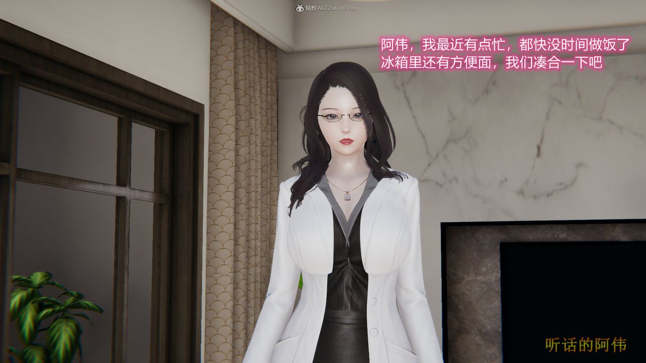 [3D]吸血鬼绿茶妈妈第1-2季第01话-第一季