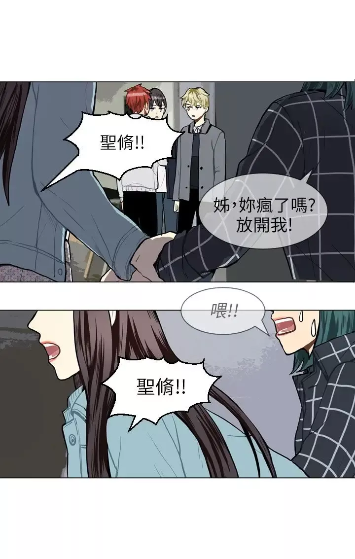 Love&ampWish-第40话 - 图片 50
