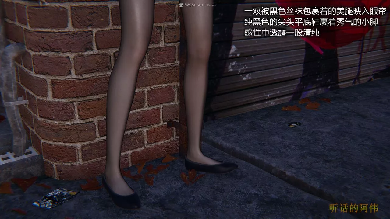 [3D]吸血鬼绿茶妈妈第1-2季-第01话-第一季 - 图片 14