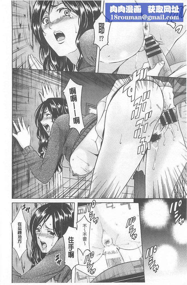 [星野竜一]淫堕の罠~芸能人母娘轮姦调教[星野竜一]淫堕の罠~芸能人母娘轮姦调教