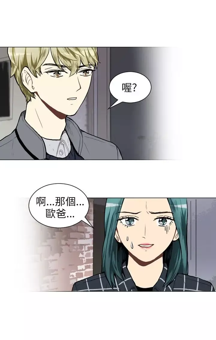 Love&ampWish第41话