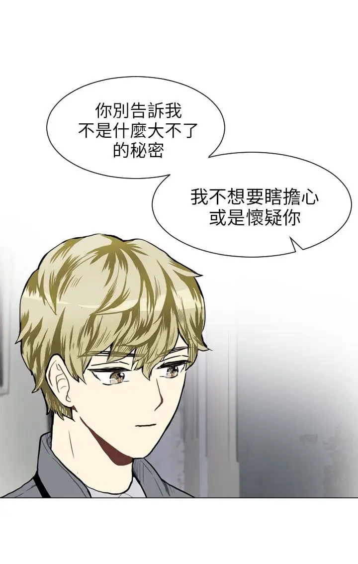 Love&ampWish第41话