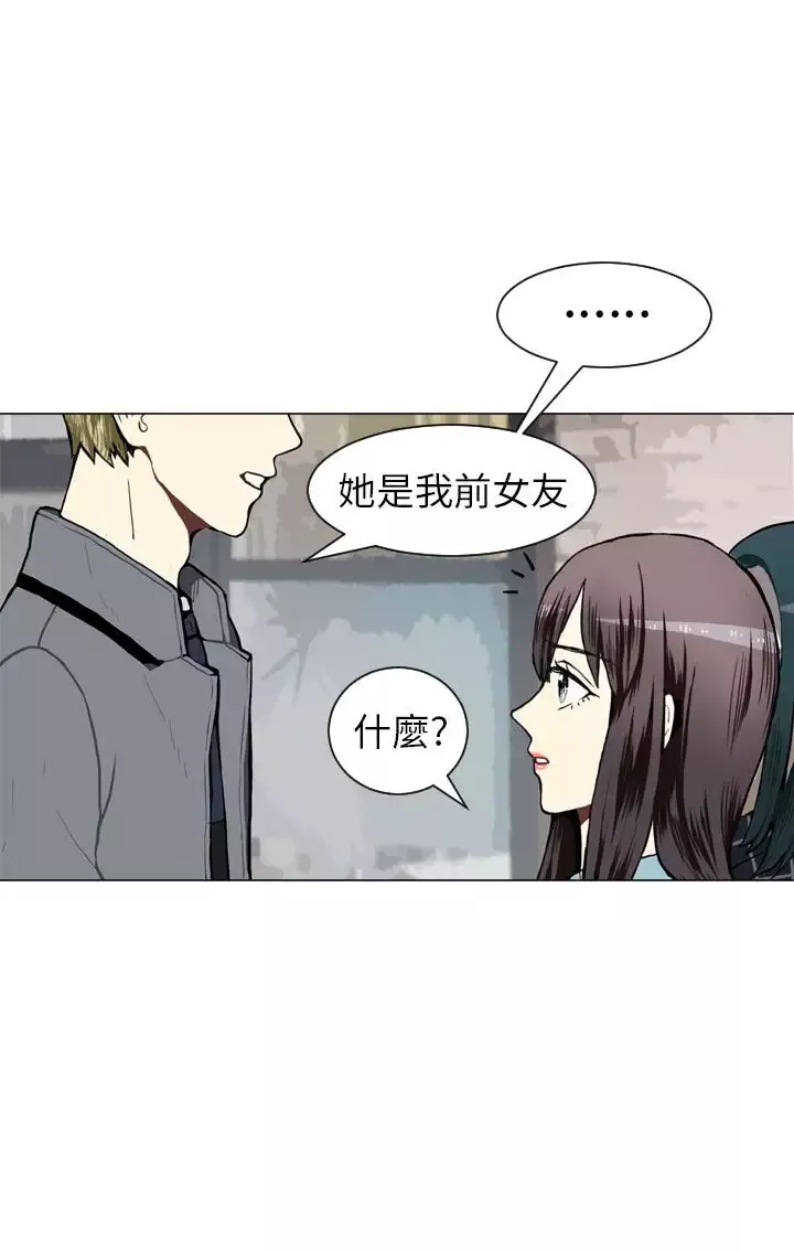 Love&ampWish-第41话 - 图片 7