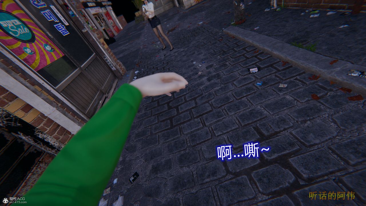 [3D]吸血鬼绿茶妈妈第1-2季第01话-第一季