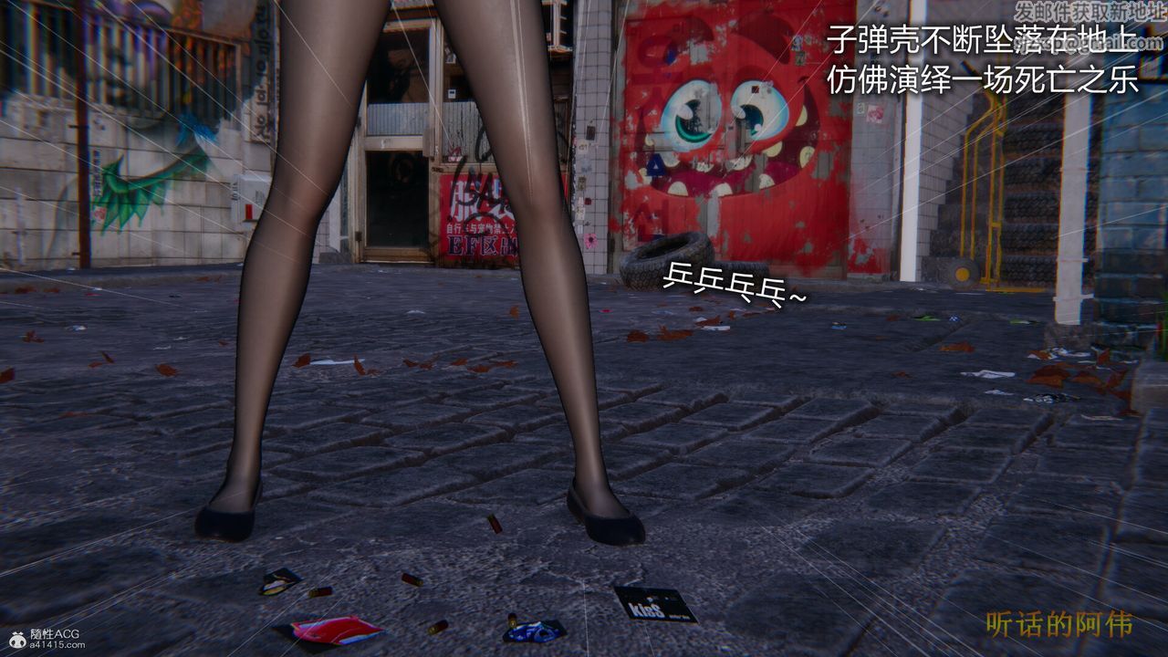 [3D]吸血鬼绿茶妈妈第1-2季第01话-第一季