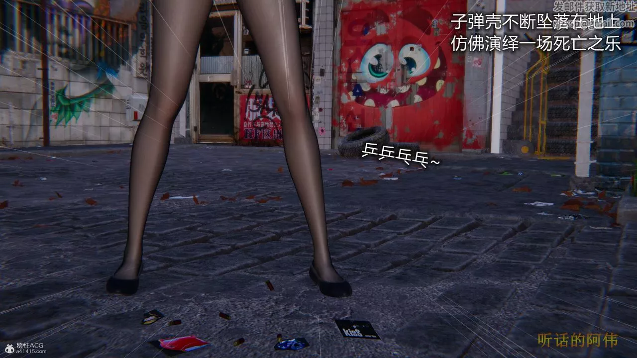 [3D]吸血鬼绿茶妈妈第1-2季-第01话-第一季 - 图片 24