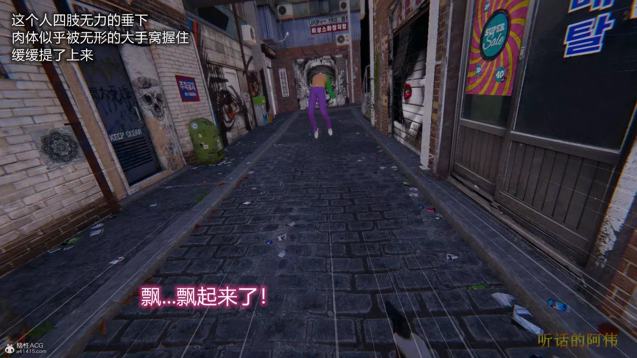 [3D]吸血鬼綠茶媽媽第1-2季第01話-第一季