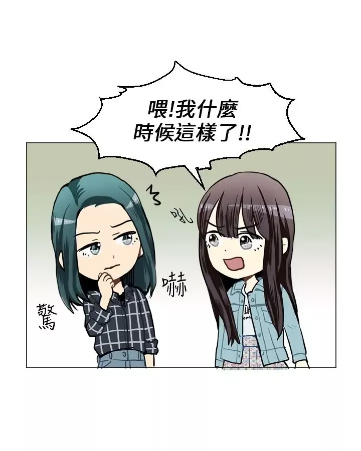 Love&ampWish-第41话 - 图片 13