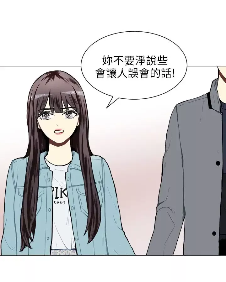 Love&ampWish-第41话 - 图片 14