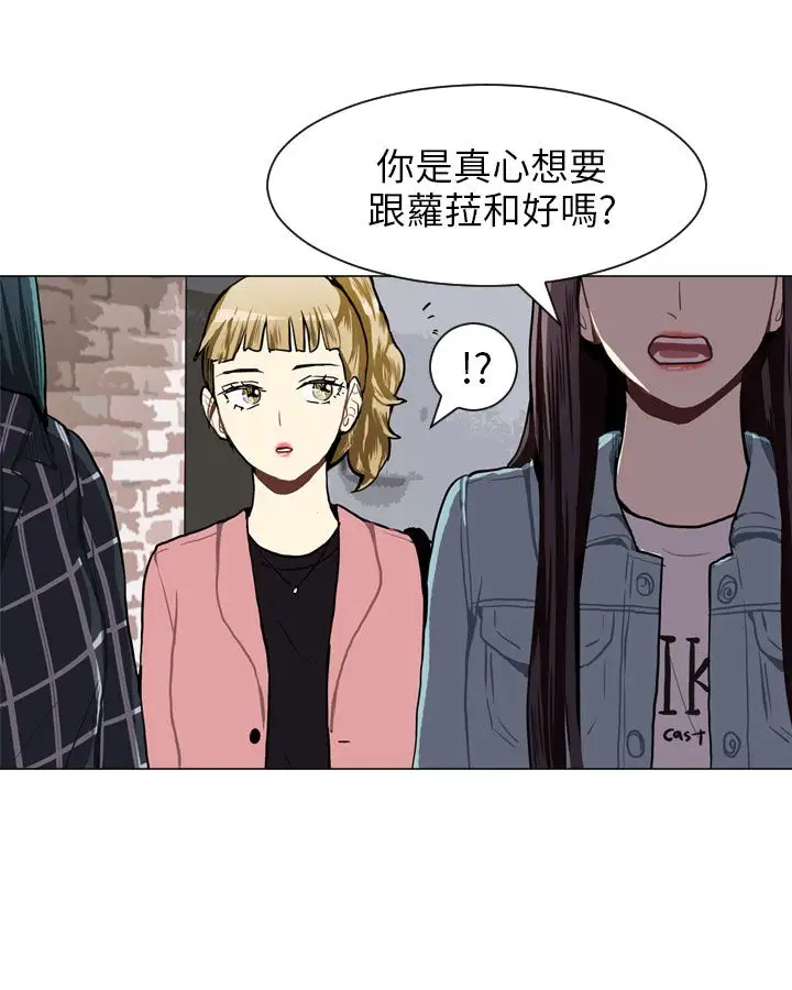 Love&ampWish第41话