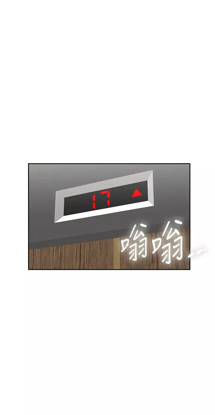 梦幻速食店-第28话-要做，就到床上做 - 图片 20