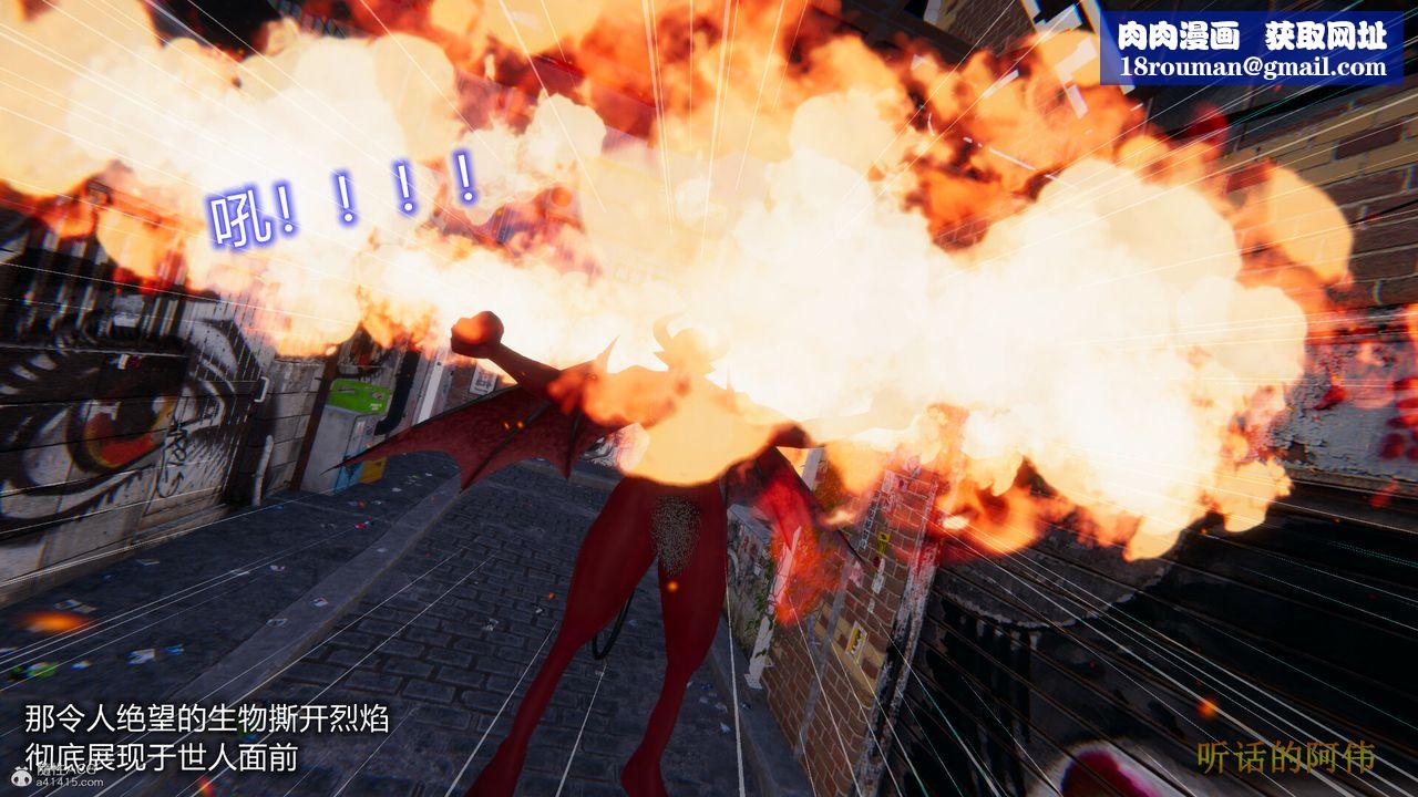 [3D]吸血鬼绿茶妈妈第1-2季第01话-第一季