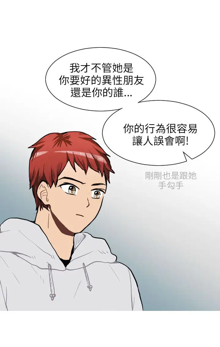 Love&ampWish第41话