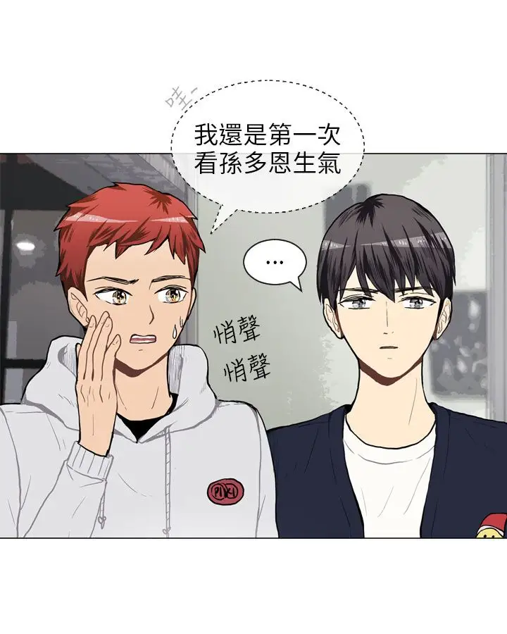 Love&ampWish第41话