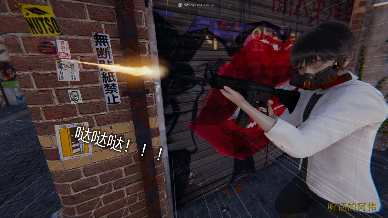 [3D]吸血鬼绿茶妈妈第1-2季第01话-第一季