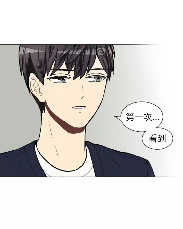 Love&ampWish-第41话 - 图片 21