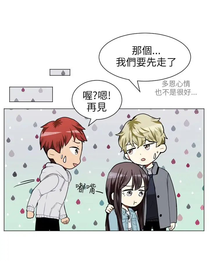 Love&ampWish第41话