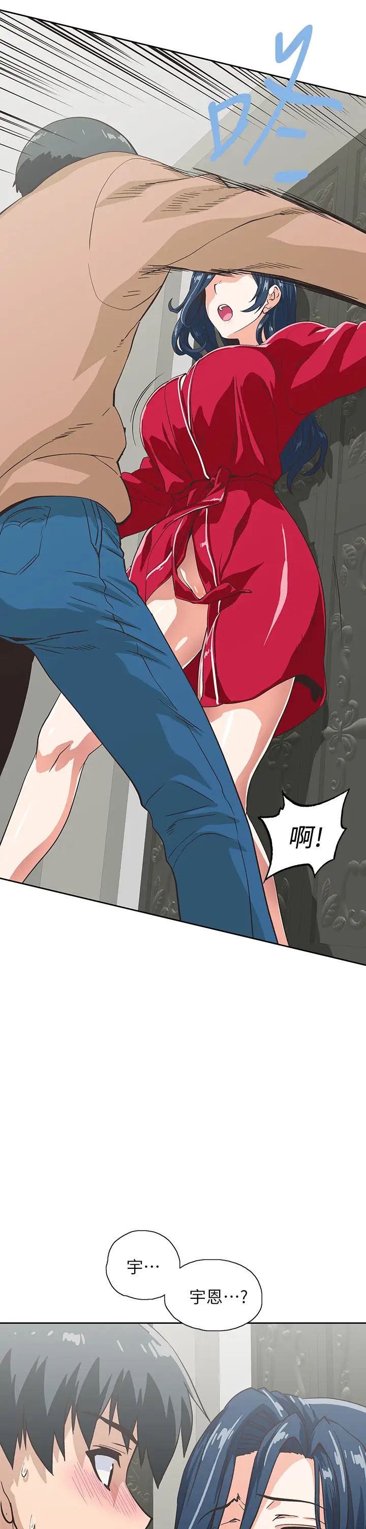 梦幻速食店第28话-要做,就到床上做