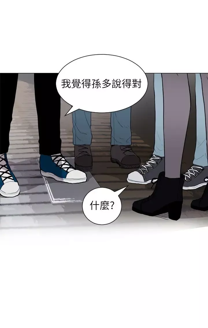 Love&ampWish第41话