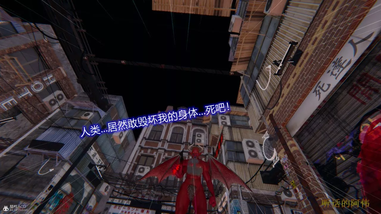 [3D]吸血鬼綠茶媽媽第1-2季第01話-第一季