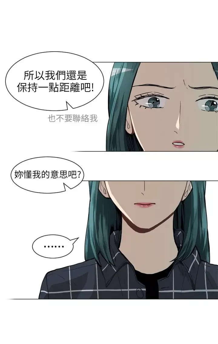 Love&ampWish-第41话 - 图片 28