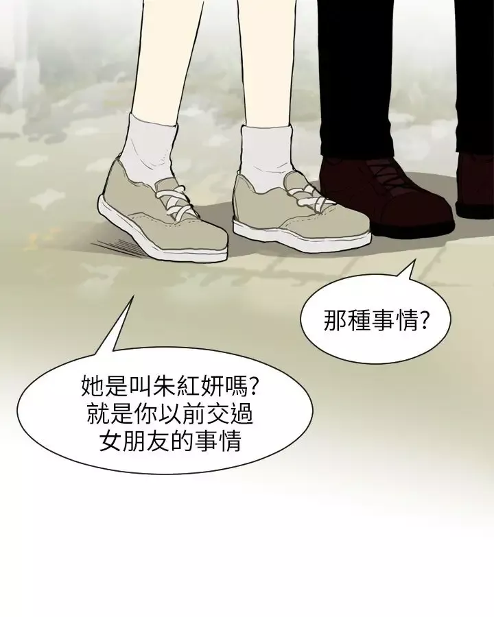 Love&ampWish第41话
