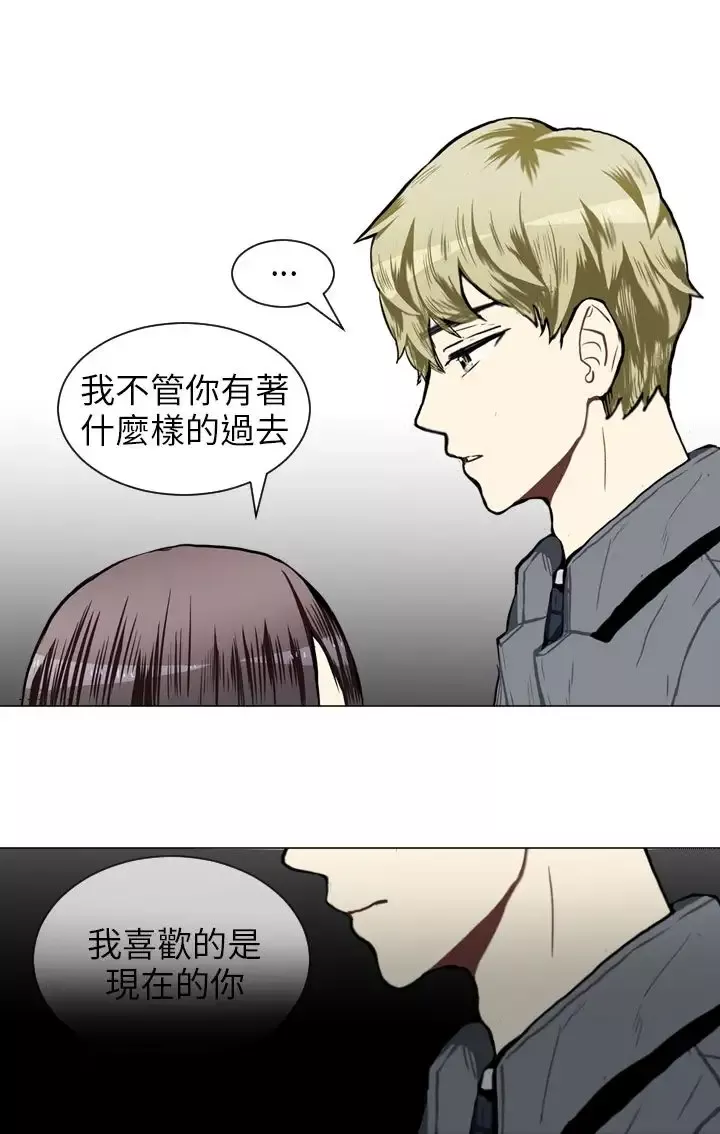 Love&ampWish-第41话 - 图片 35