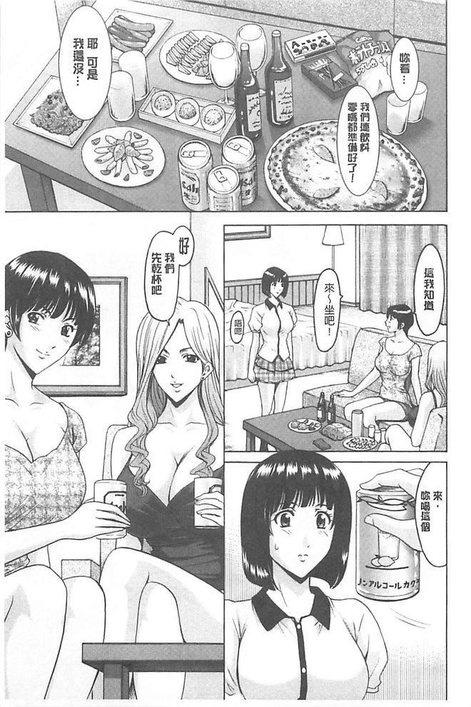 [星野竜一]淫堕の罠~芸能人母娘轮姦调教[星野竜一]淫堕の罠~芸能人母娘轮姦调教