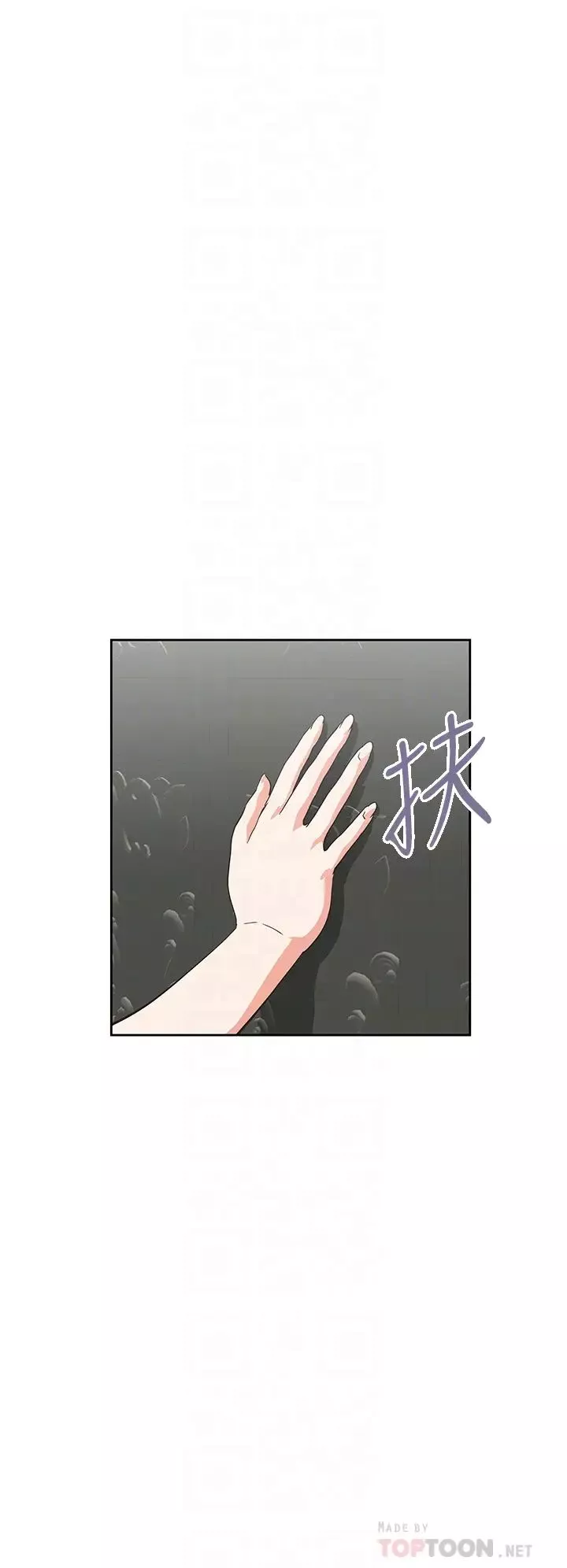 梦幻速食店-第29话-拥有美妙紧度的有夫之妇 - 图片 6