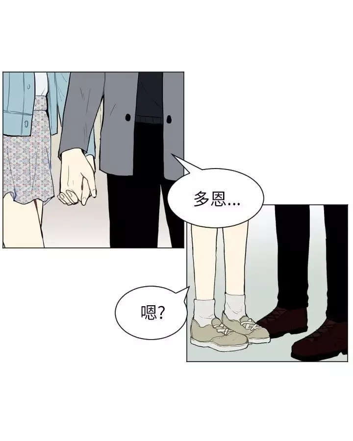 Love&ampWish第41话