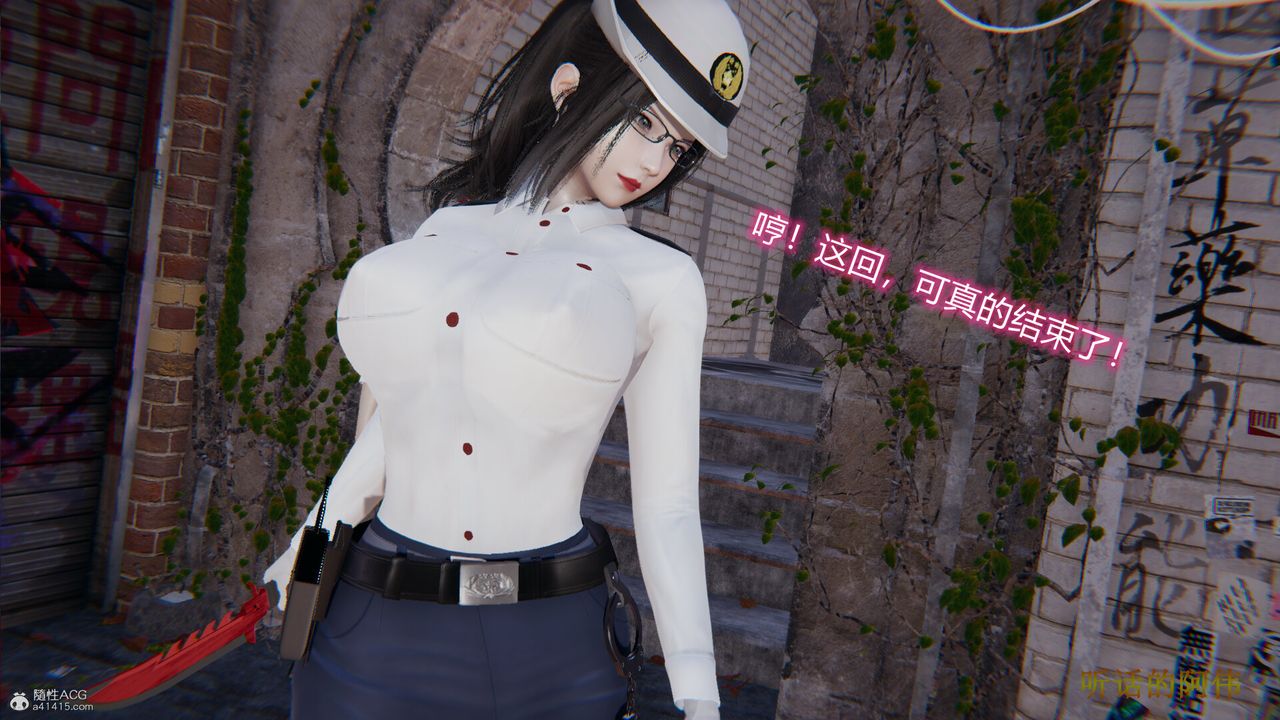 [3D]吸血鬼绿茶妈妈第1-2季第02话-第一季