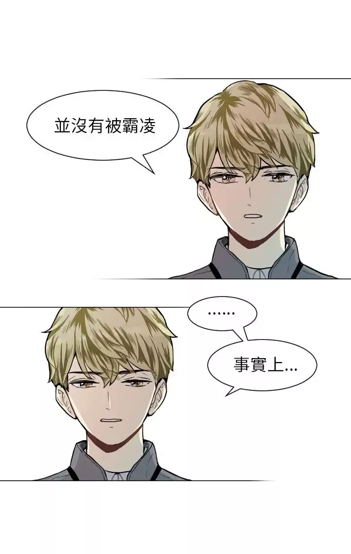 Love&ampWish第41话